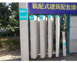 蒸压加气混凝土墙板 ALC隔墙板 NALC板材 按需定制